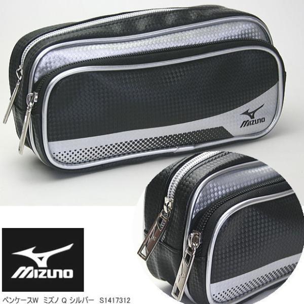 ペンケース 筆箱 ミズノ ペンケース ブランドの人気商品 通販 価格比較 価格 Com