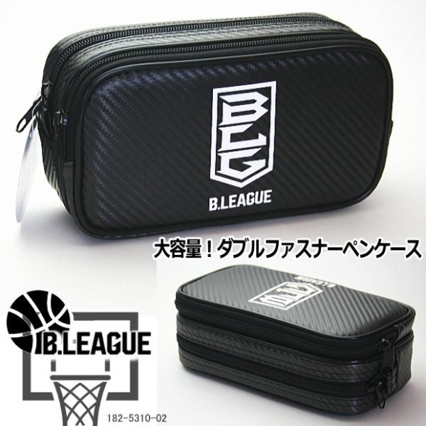 Bリーグ オリジナルペンケース かっこいいペンケース 黒 大容量 Syowa 1 5310 02 システム手帳リフィル 筆箱専門店 通販 Yahoo ショッピング