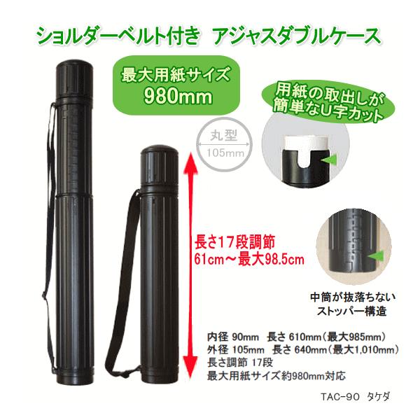 図面ケース A1」の人気商品一覧 | 安い商品を通販サイトから探す