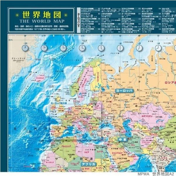 世界地図国名入り壁に貼って学習できる紙地図 Buyee Buyee 提供一站式最全面最專業現地yahoo Japan拍賣代bid代拍代購服務
