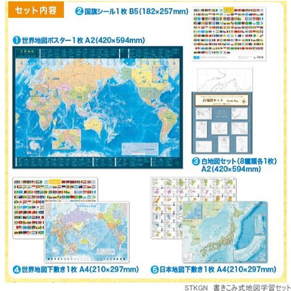 世界地図 ノートの人気商品 通販 価格比較 価格 Com