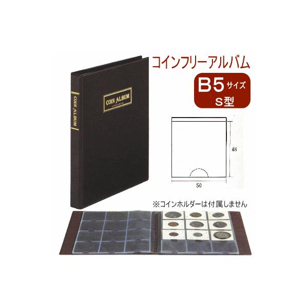 コインフリーアルバム （コレクションアルバム、硬貨、アルバム