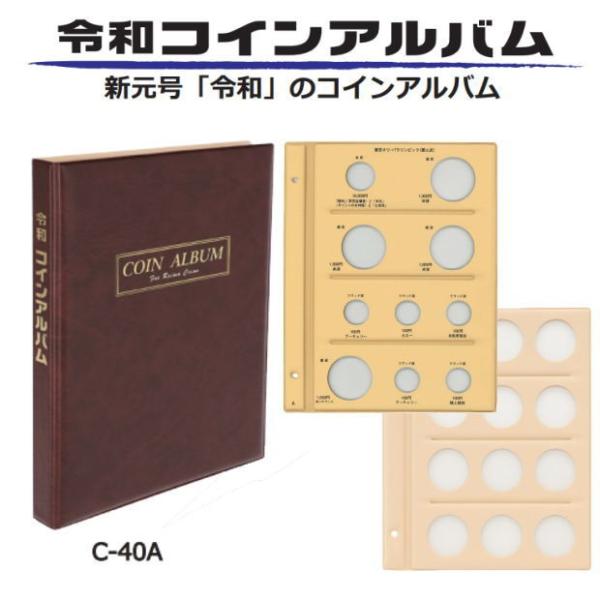 e-maejimu_teji-c-40a