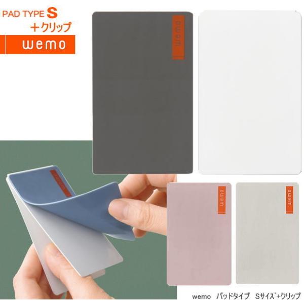 wemo  EGAu@pbh^Cv STCY+NbvZbg@RXebN