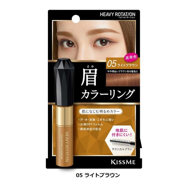 カラーリング アイブロウ マスカラの人気商品 通販 価格比較 価格 Com