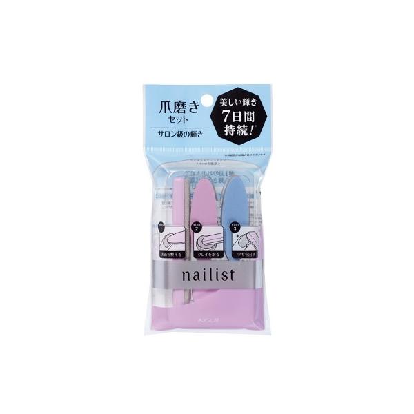 ネイルケア ネイリスト シャイニングネイルラブ　