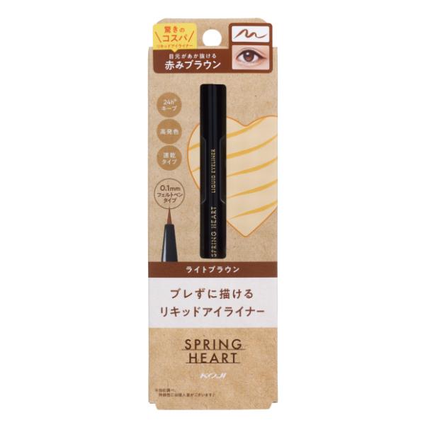 スプリングハート リキッドアイライナー ライトブラウン