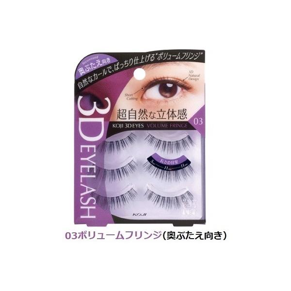 ܂ ̂  R[W[ X[fB[ACY  03 {[tW Ԃ