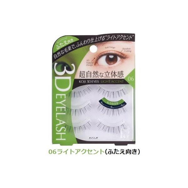 つけま 楽天市場】☆ SBYwebショップ限定☆【ダイヤモンドラッシュ公式