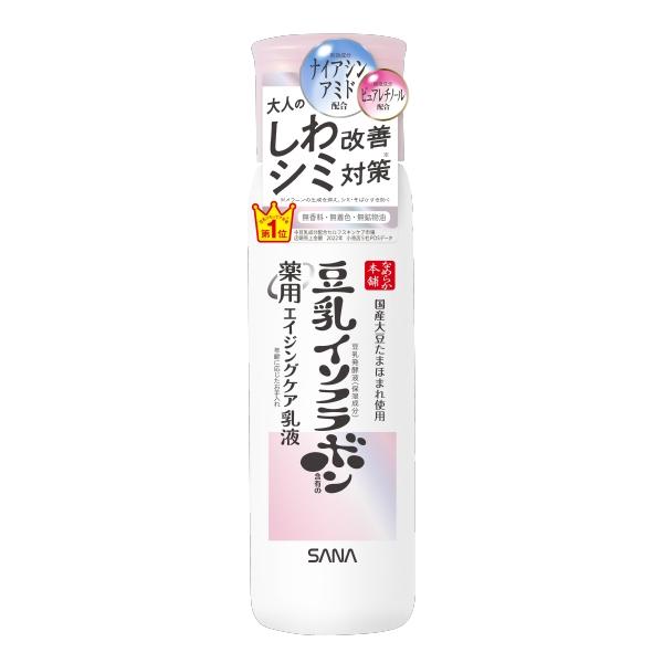 乳液 エイジングケア (薬用) なめらか本舗 薬用リンクル乳液 ホワイト
