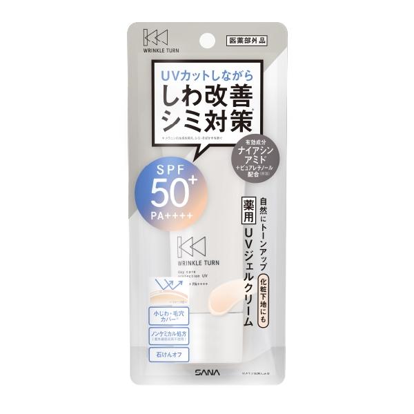 WRINKLE TURN 化粧下地 UVジェルクリーム リンクルターン 薬用デイケア