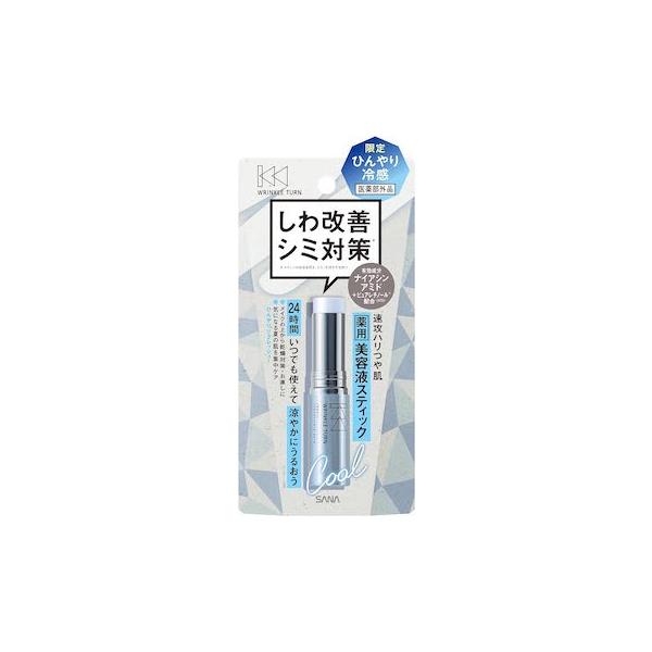 他サイト： ひんやり 冷感 クール コンシーラ 美容液【数量限定】リンクルターン 薬用リペア コンセントレートバーム CL（医薬部外品)ナイアシンアミドの商品画像