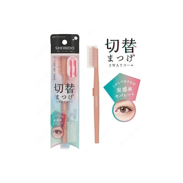 レバーをスライドすれば、コームの粗目・細目、切り替え自由！とかしてはさめば束感風セパレート◇粗目コーム：そのままの状態で、粗目コームとしてご使用いただけます。◇細目コーム：イラストのコーム幅にレバーを合わせて押さえることで、細目コームとして...