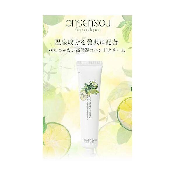 ハンドケア ハンドクリーム小春日和 (70g)
