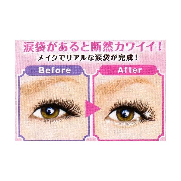 涙袋メイク ビボ アイフル アイライナーa パーリィピンク 3本セット コスメ Buyee Buyee 日本の通販商品 オークションの代理入札 代理購入