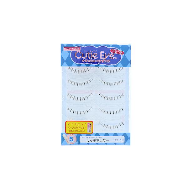 CE-10　リッチアンダー　下まつ毛をボリュームUP●軸が透明で着けた感じが少ないナチュラルな仕上がりのつけまつげ●うれしいグルーつき、たっぷり5ペア入り●キューティアイは全て手作りされ、滅菌処理を施しています。また、SGSグループの品質検...