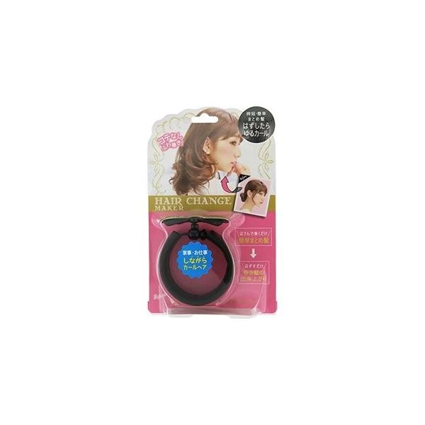 ヘアチェンメーカー HCM680 ヘアアレンジ