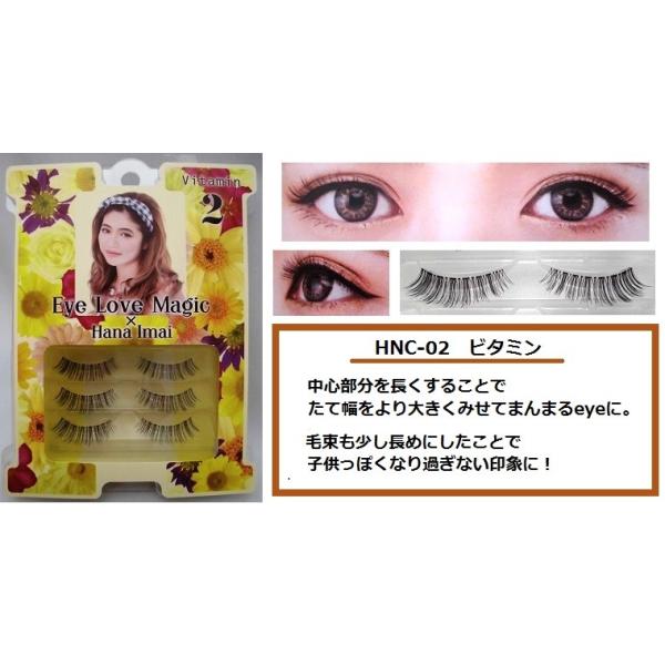 つけまつげ のり つけま 今井華プロデュース アイラブマジック アイラッシュ３ｐ 全６種 つけまつ毛 Buyee Buyee 日本の通販商品 オークションの代理入札 代理購入
