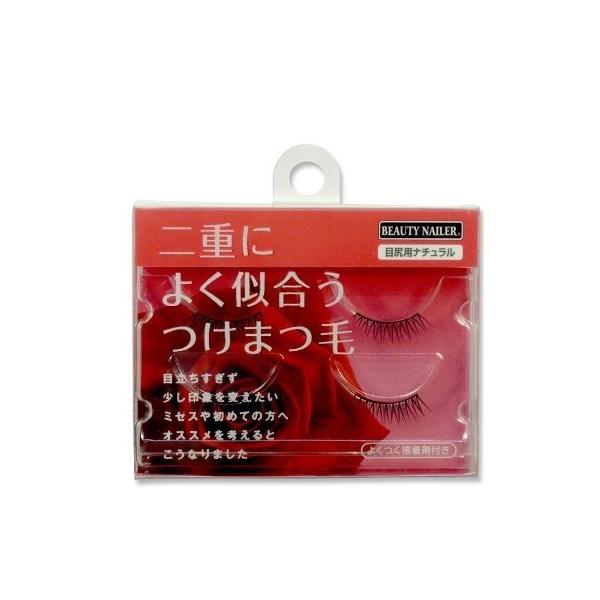 眼立ちすぎず、少し印象を変えたい、ミセスや初めての方へオススメ※8個までネコポス(ポスト投函)で発送できます。＜関連ワード＞つけまつげ　ナチュラル　のり　自然　つけまつ毛　まつ毛　まつげ　