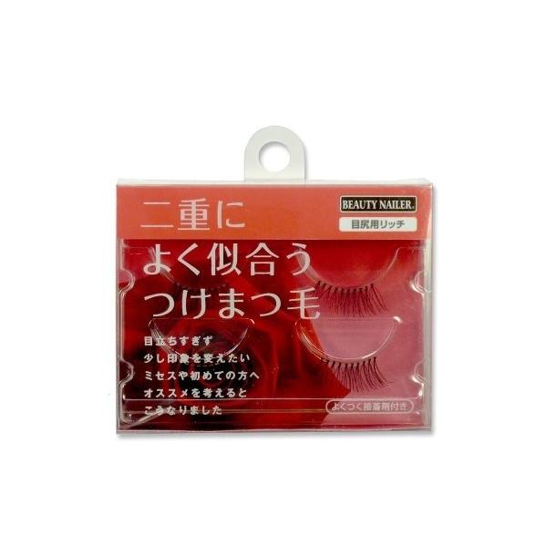 眼立ちすぎず、少し印象を変えたい、ミセスや初めての方へオススメ※8個までネコポス(ポスト投函)で発送できます。＜関連ワード＞つけまつげ　ナチュラル　のり　自然　つけまつ毛　まつ毛　まつげ　