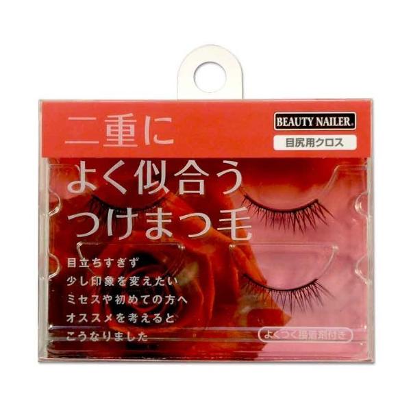 つけまつげ 二重 よく似合うつけまつ毛 Nes 9 目尻用クロス つけま つけまつ毛 Buyee Buyee Jasa Perwakilan Pembelian Barang Online Di Jepang