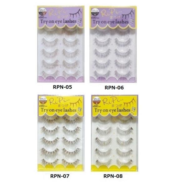 つけまつげ Ripiれるまつげ リピれるまつげ Rpn 05 06 07 08 Buyee Buyee 提供一站式最全面最專業現地yahoo Japan拍賣代bid代拍代購服務 Bot Online