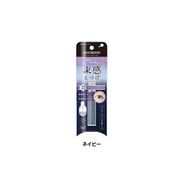 まつげ 束感 束感まつげキープコート 星くずネイビー