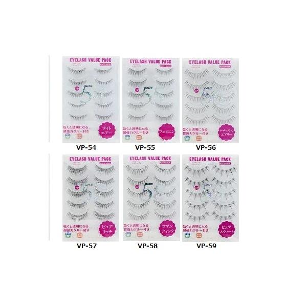 ●VP-54　ライトエアーつけ心地ナチュラルなライトエアー、ほどよい毛束感と中央のボリュームで自然でぱっちりとした印象●VP-55　フェミニンふんわり優しい印象のフェミニン、やや目尻に自然なボリュームを持たせた優しい印象●VP-56　ナチュ...