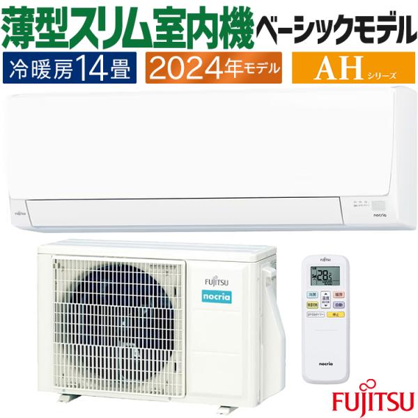 e-maxjapan_as-ah404r-w e-maxjapan_as-ah404r-w