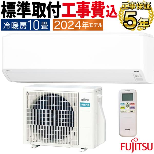 e-maxjapan_as-c284r-w-set e-maxjapan_as-c284r-w-set