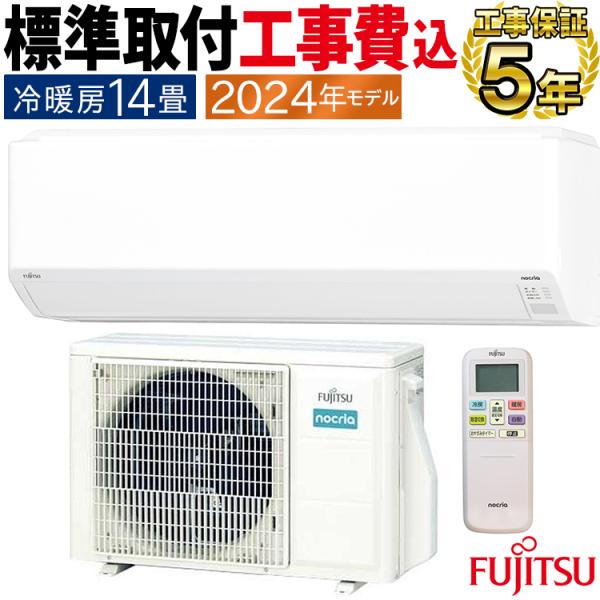 e-maxjapan_as-c404r-w-set e-maxjapan_as-c404r-w-set