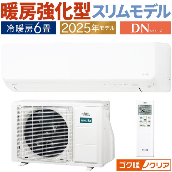 e-maxjapan_as-dn225s-w e-maxjapan_as-dn225s-w