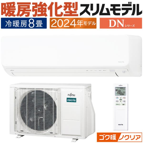 電気グルーヴ　サイズXL【新品未使用】　日野日出志コラボ 電気グルーヴ サイズXL【新品未使用】 日野日出志コラボ - メルカリ