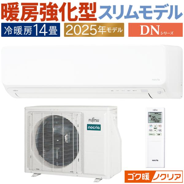 e-maxjapan_as-dn405s2-w