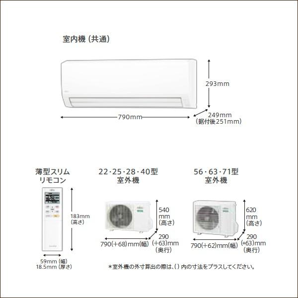 標準取付費用込み As V40g 富士通ゼネラルエアコン Nocria 単相100v エアコン Vシリーズ 14畳用 単相100v 室外機 耐塩害仕様 As V40g As V40g Set イーマックスジャパン