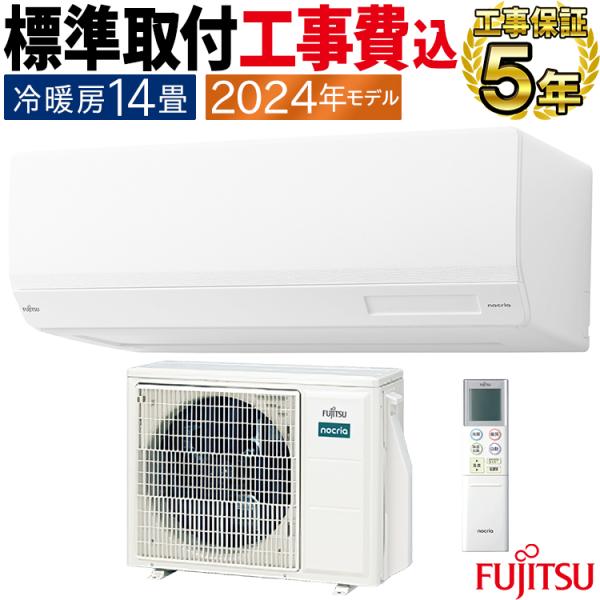 【まゆゆ】⭕️2021年製富士通6～9畳用エアコン✅1年保証付✅分解洗浄済 まゆゆ様専用】⭕️2021年製富士通6～9畳用エアコン✓1