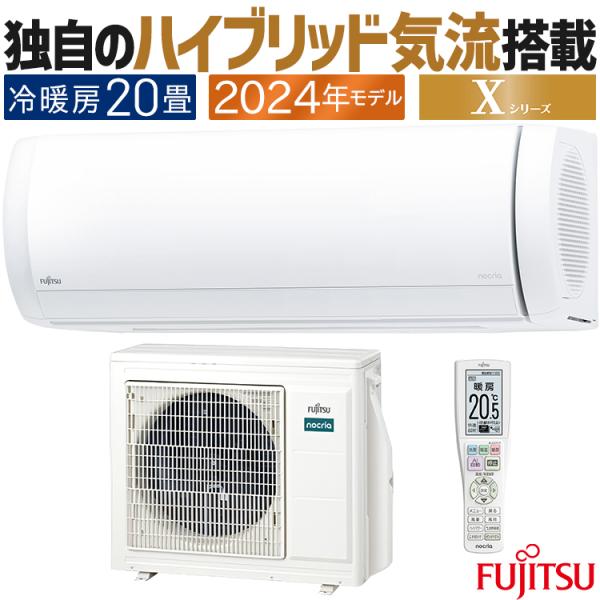 e-maxjapan_as-x634r2-w e-maxjapan_as-x634r2-w