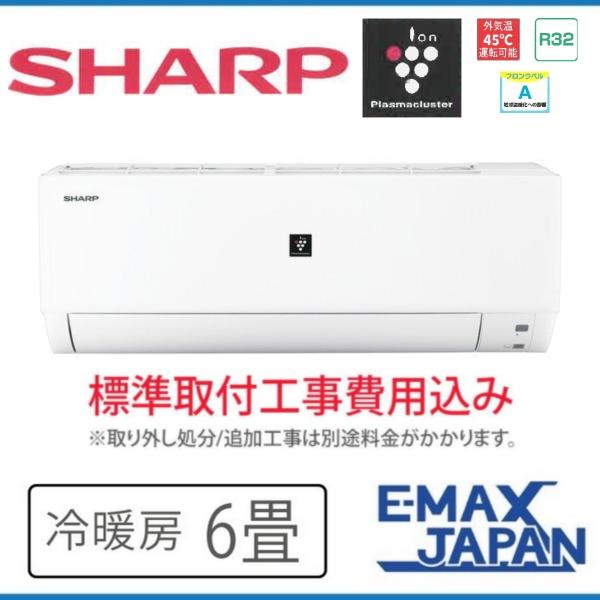 e-maxjapan_ay-p22dh-w-set e-maxjapan_ay-p22dh-w-set