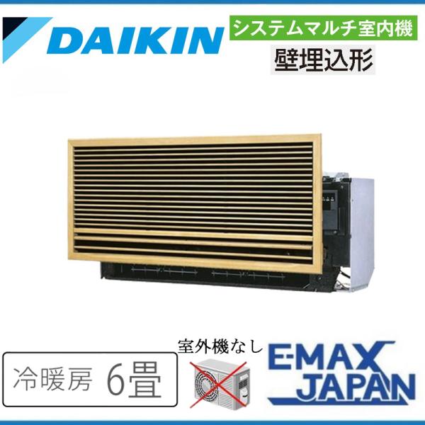 ダイキン（DAIKIN） C22ZMV 【室内機のみ】 エアコン 主に6畳 和風