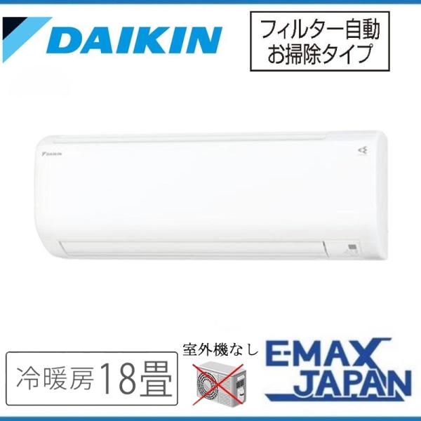 DAIKIN - ダイキンエアコン　18畳用　フィルター自動掃除付　S56WTCXP-W ヨドバシ.com - ダイキン DAIKIN エアコン （18畳・単相200V） C