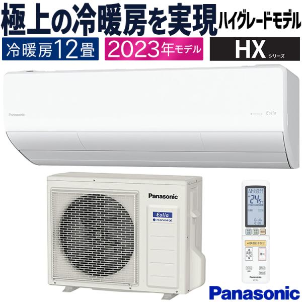 e-maxjapan_cs-363dhx2-w