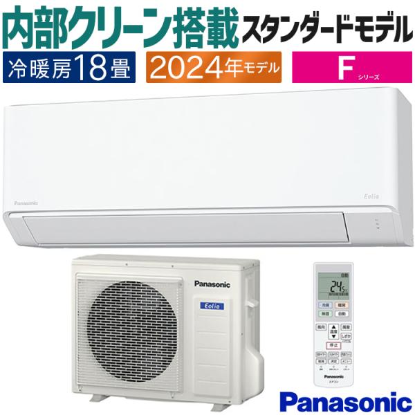2019年製 おもに10畳用◆Panasonic エアコン Eolia(エオリア エオリア エアコン おもに10畳 パナソニック 2024年 モデル J