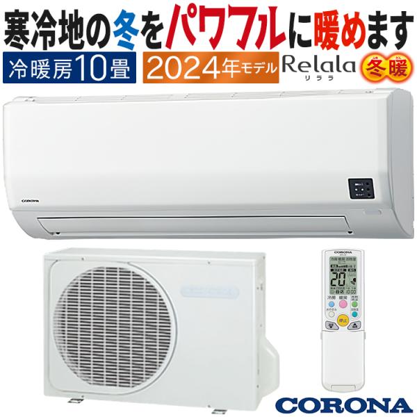 美品！2022年製コロナルームエアコン Amazon | 【工事不要】 CORONA(コロナ) 窓用エアコン ウインド