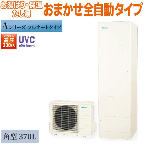 e-maxjapan_eqa37yfv