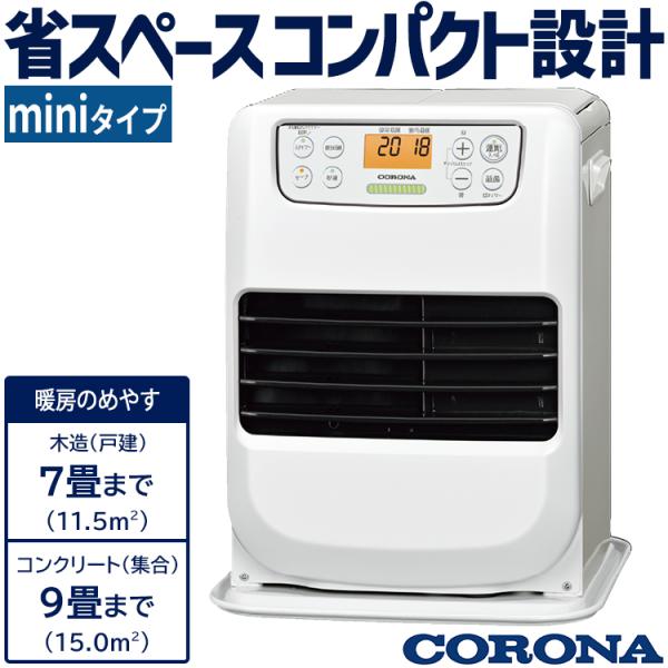 CORONA(住宅設備) 石油ファンヒーター コロナ 主に7畳用 mini CORONA(住宅設備) 石油ファンヒーター コロナ 主に7畳用 mini