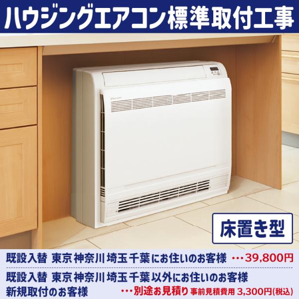 akaruikibou エアコン工事セット akaruikibou エアコン工事セット