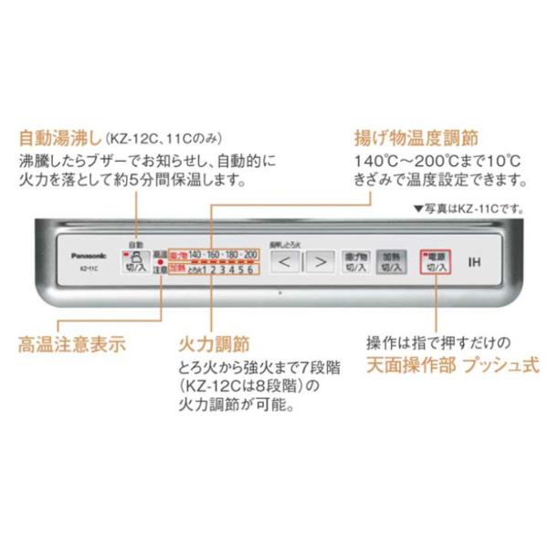 KZ-11C ※ パナソニック IHクッキングヒーター 1口ビルトインタイプ 幅31.8cm 単相100V 1口IH 鉄 ステンレス ステンレストップ :KZ-11C:イーマックスジャパン - 通販 - Yahoo!ショッピング KZ-11C ※ パナソニック IHクッキングヒーター 1口ビルトインタイプ 幅31.8cm 単相100V 1口IH 鉄 ステンレス ステンレストップ :KZ-11C:イーマックスジャパン - 通販 - Yahoo!ショッピング