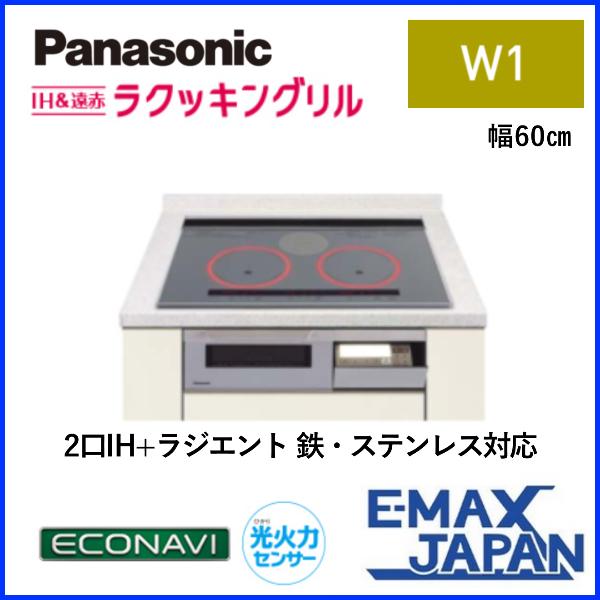 PANASONIC KZ-BN36S シルバー 幅60cm IH3口 ビルトインIHクッキングヒーター ステンレス対応 110,760円 鉄 PANASONIC KZ-BN36S シルバー 幅60cm IH3口 ビルトインIHクッキングヒーター ステンレス対応 110,760円 鉄