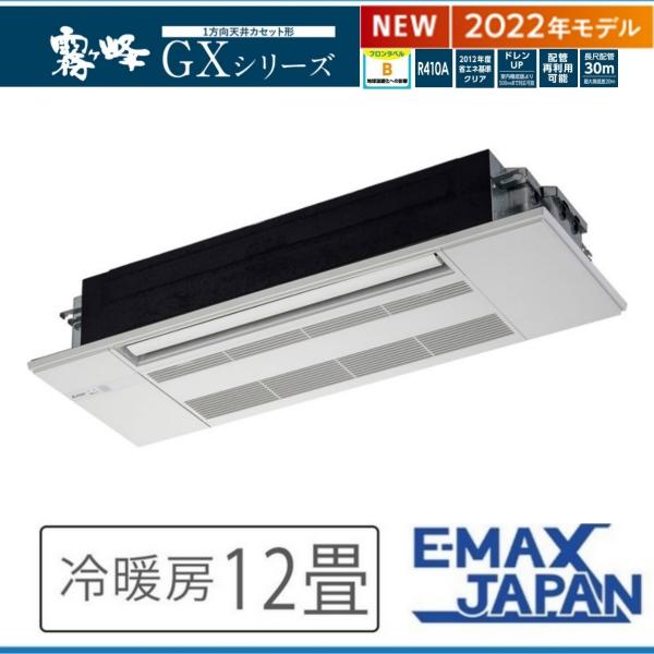 霧ヶ峰 MLZ-GX3622AS三菱電機ハウジングエアコン 室内機・室外機