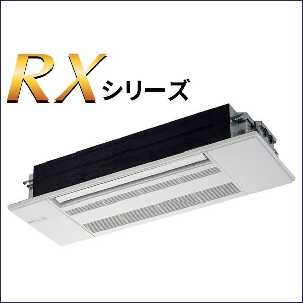 MLZ-RX5017AS ※ 三菱電機ハウジングエアコン パネルセット 1方向天井カセット形 RXシリーズ おもに16畳 霧ヶ峰  :MLZ-RX5017AS:イーマックスジャパン - 通販 - Yahoo!ショッピング